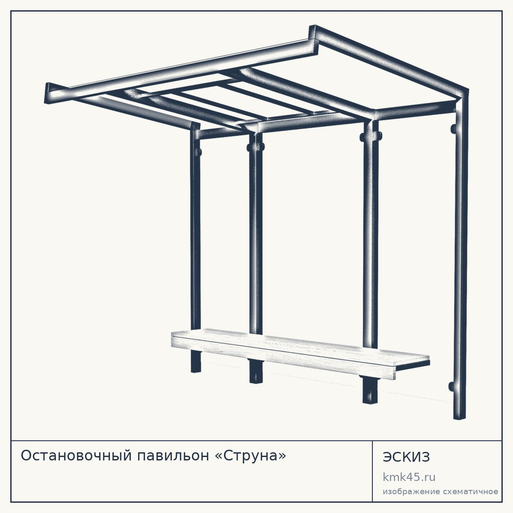 Эскиз: Остановочный павильон «Струна»