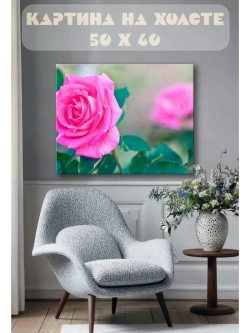 Картина на стену 40 X 50 Роза