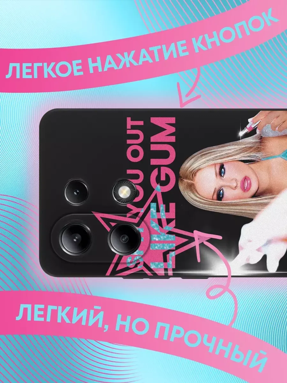 Чехол на Xiaomi Redmi Note 13 4G