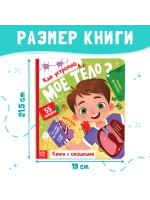 Книги для детей
