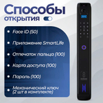 Лабиринт Лаб 5 Смарт