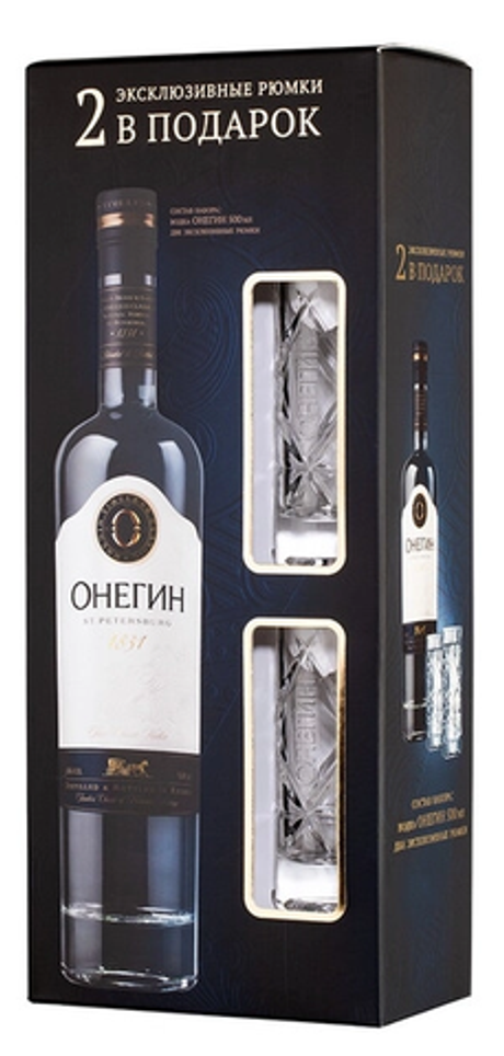 Водка Онегин 0,7 + 2 рюмки п/к