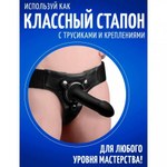 Гибкий силиконовый фаллоимитатор Squeeze-It Phallic (17,2×3,8 см) чёрный