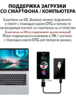 HiFi плеер RUIZU H1