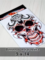 Наклейка - Стальной череп