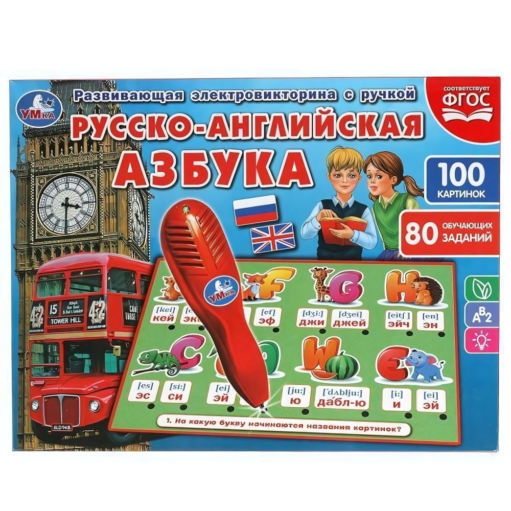 Электровикторина с ручкой "Русско-английская азбука" 180 картинок, задан.,на бат. коробка (Умка)