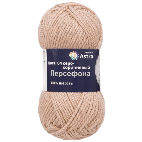 Пряжа Astra Premium (Астра Премиум) Персефона / уп.3 мот. по 100 г, 100 м, 04 серо-коричневый