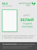 Закрытая обувница-тумба в прихожую с полками ВДОХНОВЕНИЕ-1
