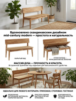 Скамья в прихожую 103х34х66 Мудэ с местом для хранения вещей, скамья на кухню из массива дуба, скамья для спальни