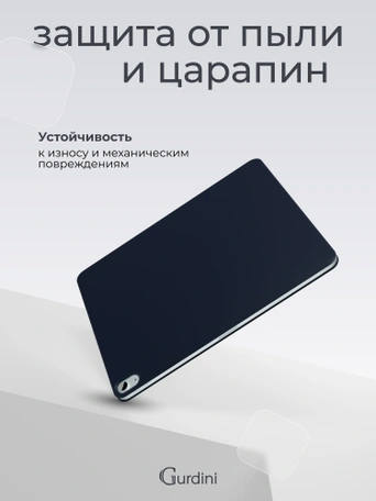 Чехол книжка для iPad Air 13" M2 Gurdini Smart Magnet Series Dark Blue