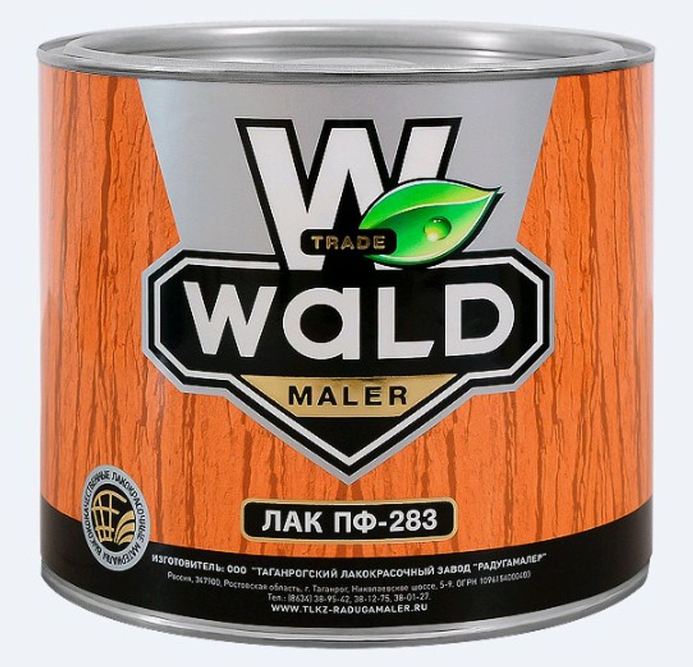Лак ПФ-283 гл.бесцвет. WALD 1,9кг РАДУГА Лак ПФ-283 гл.бесцвет. WALD 1,9кг РАДУГА