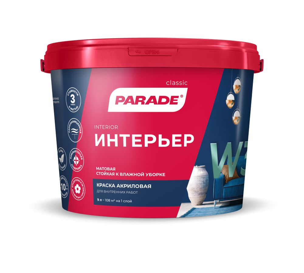 В/д PARADE W3 акрил.д/стен и пот.моющ. бел.мат. 5л база А новый штрих-код! В/д PARADE W3 акрил.д/стен и пот.моющ. бел.мат. 5л база А новый штрих-код!