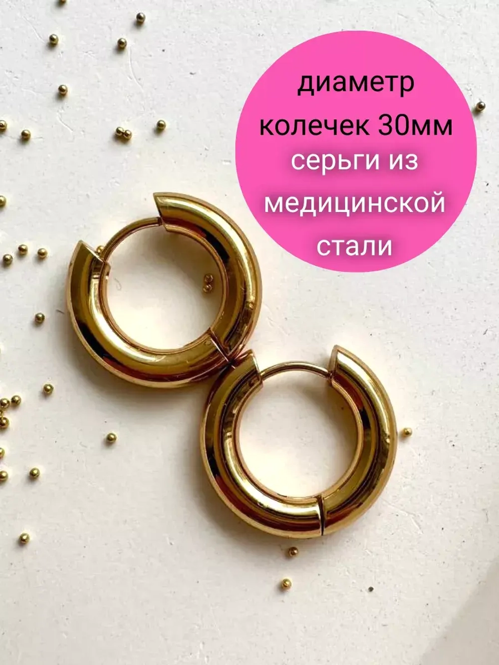 Вечерние серьги конго кольцо