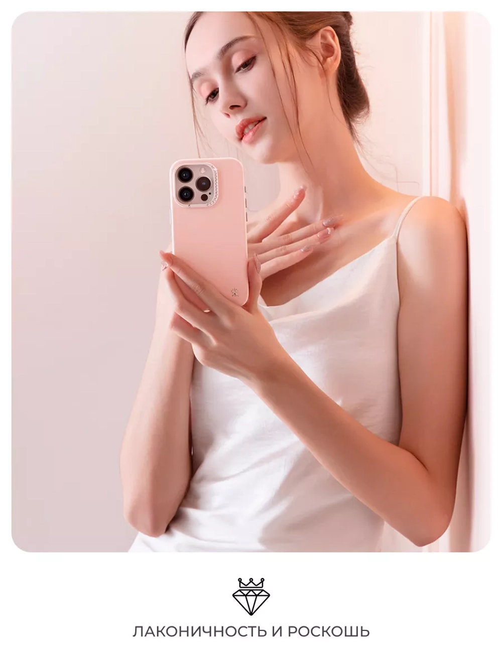 Чехол PYNANA для iPhone 16 Pro кожа, Swarovski розовая сакура