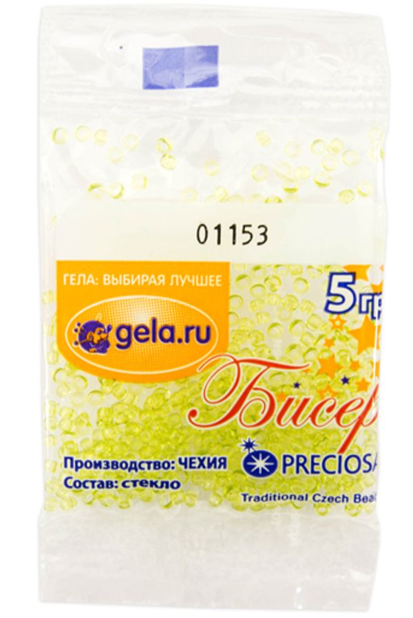Бисер Preciosa 10/0, 50 г (10 шт по 5 г), цв.01153