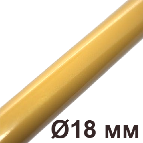 Металлическая труба для наружной установки D18,Золотой, серия Metallic 2 метра, Villaris-Loft GBQ 3001829