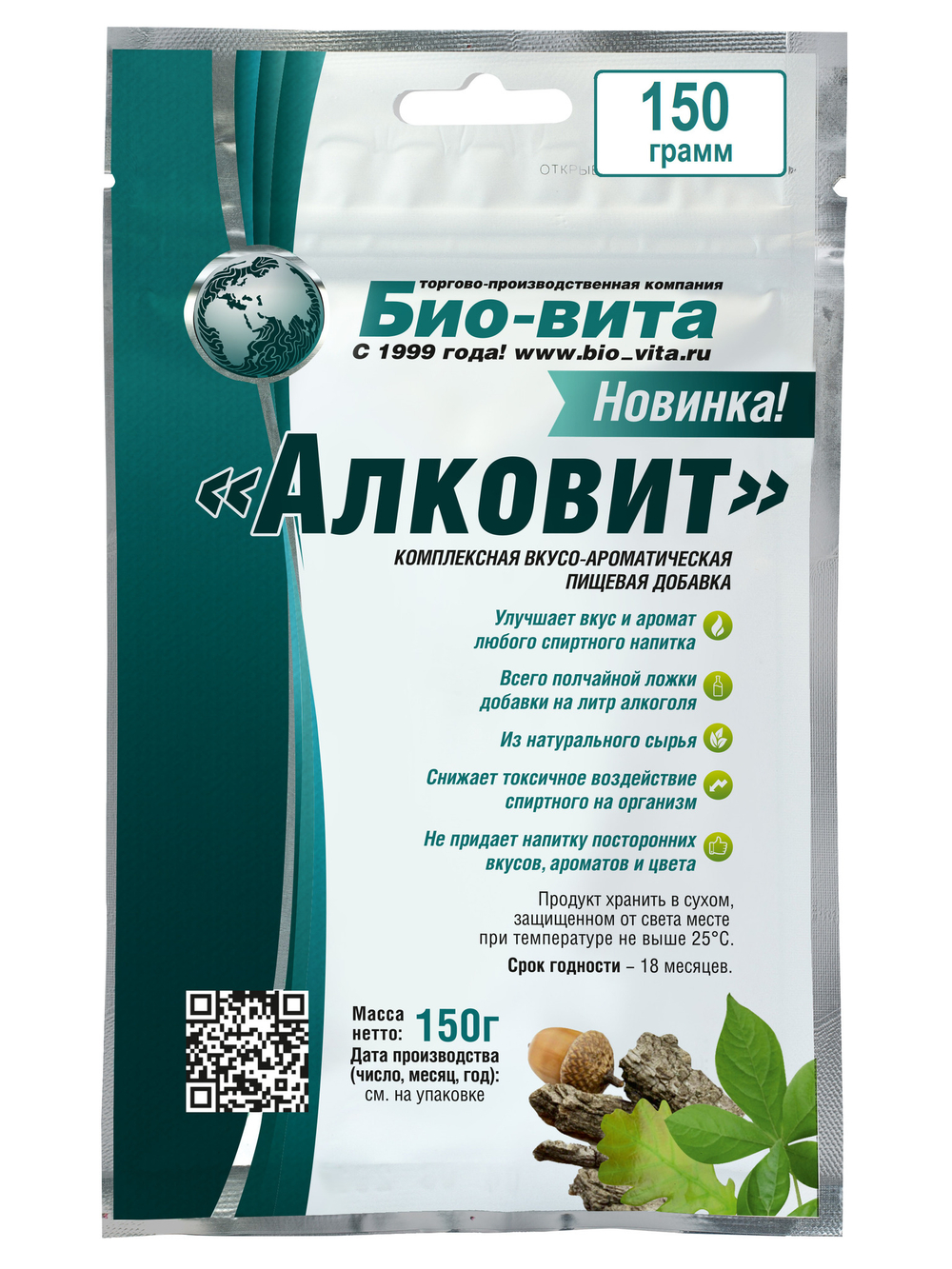 Бонификатор "Алковит", 60гр