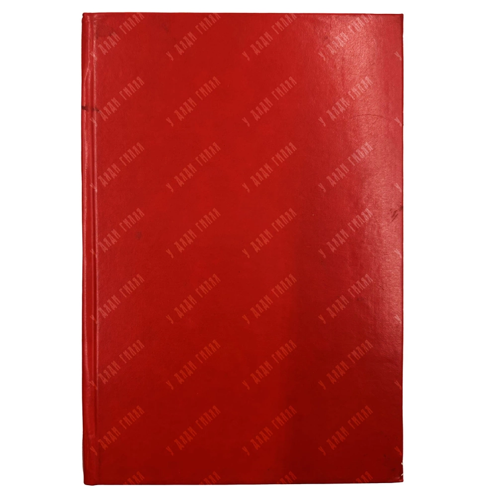 Михайлов А. Группировки советской архитектуры. М.; Л.: ИЗОГИЗ, 1932.
