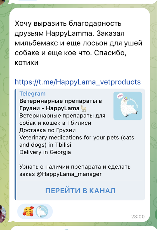 Оригинальный отзыв