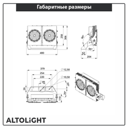 Прожектор PROM STANDART 300 D