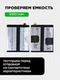 Аккумулятор для iQOO 12 (BA12) 5000 mAh