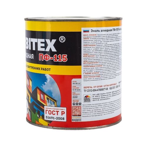 Эмаль ПФ-115 светло-серая FARBITEX 1,8 кг