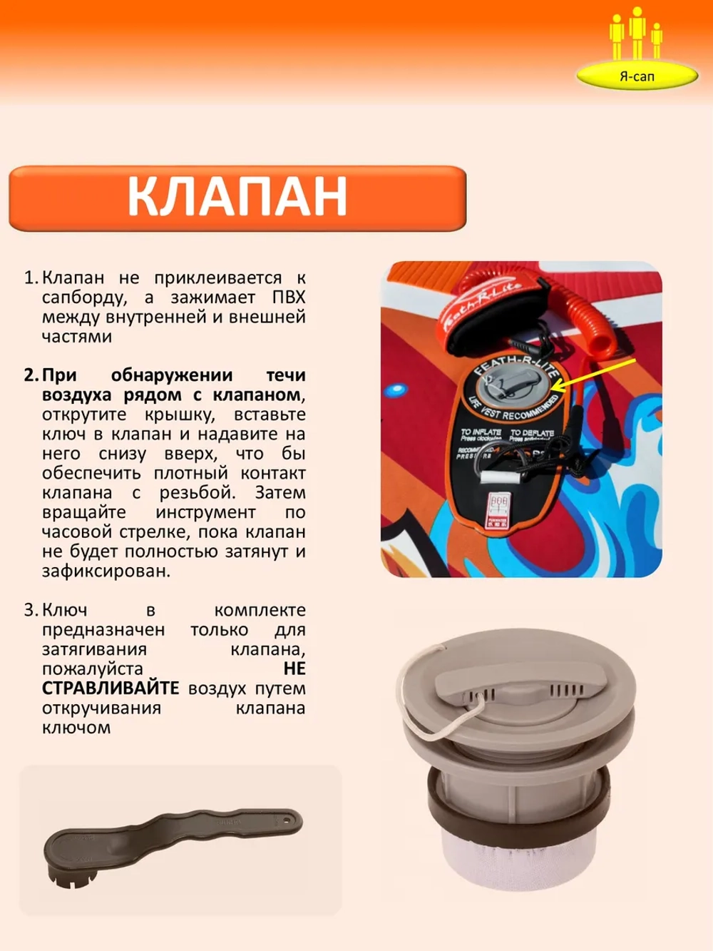 Сапборд надувной сап борд sup board GQ Ninja 335 см 200 кг