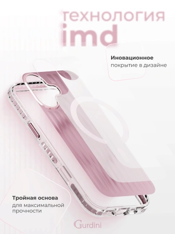 Чехол накладка iPhone 17 6.3" Gurdini Ocean Case (9) Metalic розовый