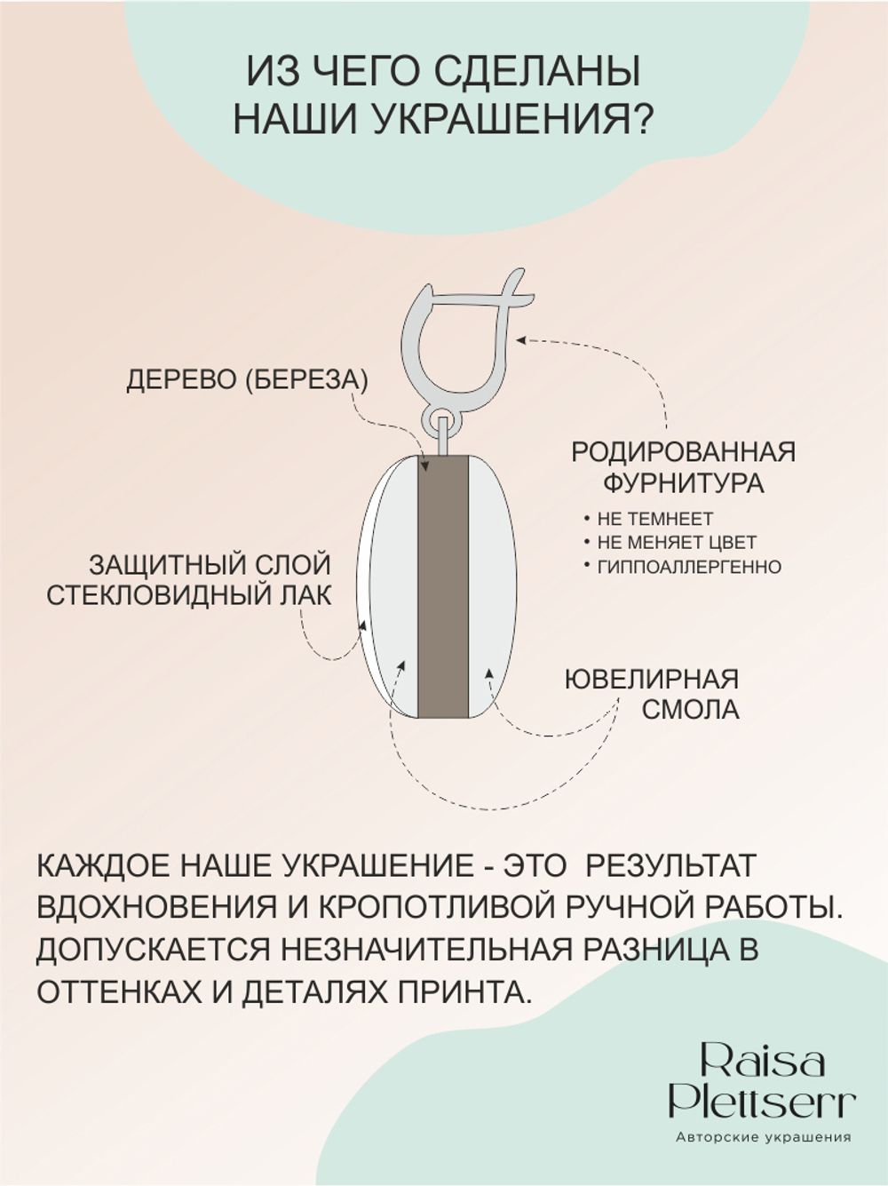 Серьги с0231