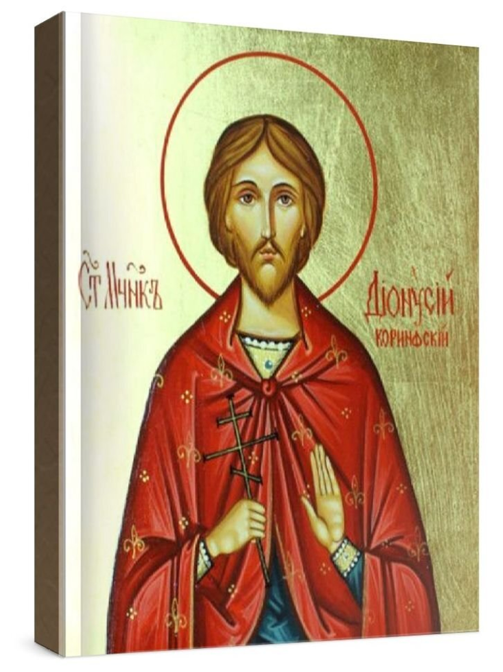 Дионисий Коринфский (рукописная икона)