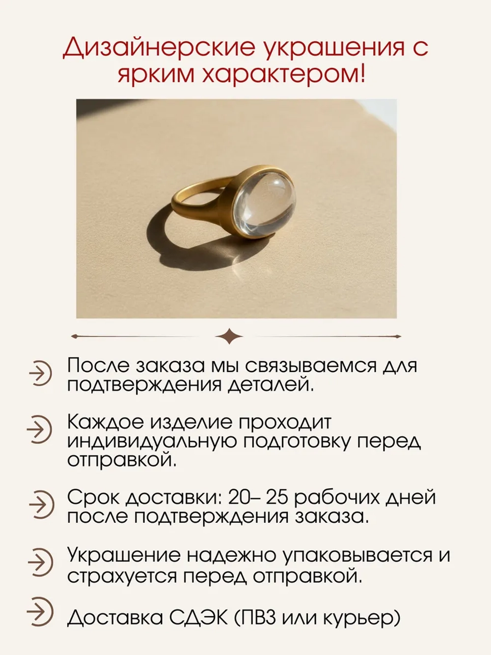 Кольцо с горным хрусталем, серебро 925, родий