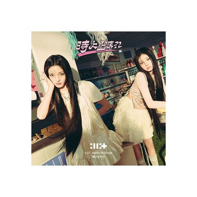 Альбом ILLIT - Japan 1st Single UNIT JACKET Edition B Version (WONHEE, IROHA)