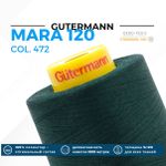 Нитка Gutermann Mara 120 (5000 метров), 1 боб., универсальная | 472 т.бутылочный