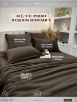 Постельное белье с одеялом Евро