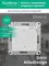 Розетка с крышкой Systeme Electric AtlasDesign Aqua Белый ATN440146