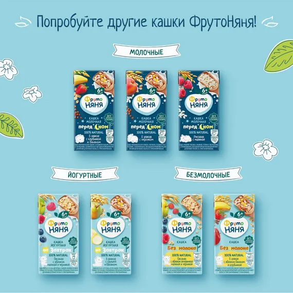 Кашка ФрутоНяня молочная овсяная с бананом 0,2 л с 6 месяцев