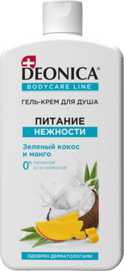 Deoniсa гель для душа Питание нежности 750мл