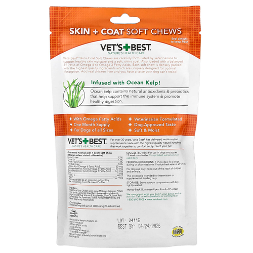 Vet's Best, жевательные таблетки для кожи и шерсти, для собак всех размеров, 30 жевательных таблеток, 120 г (4,2 унции)