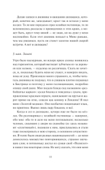 Дракула. Коллекция Аны Награни
