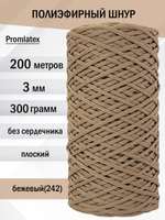 пэш-3-200-бежевый(242)