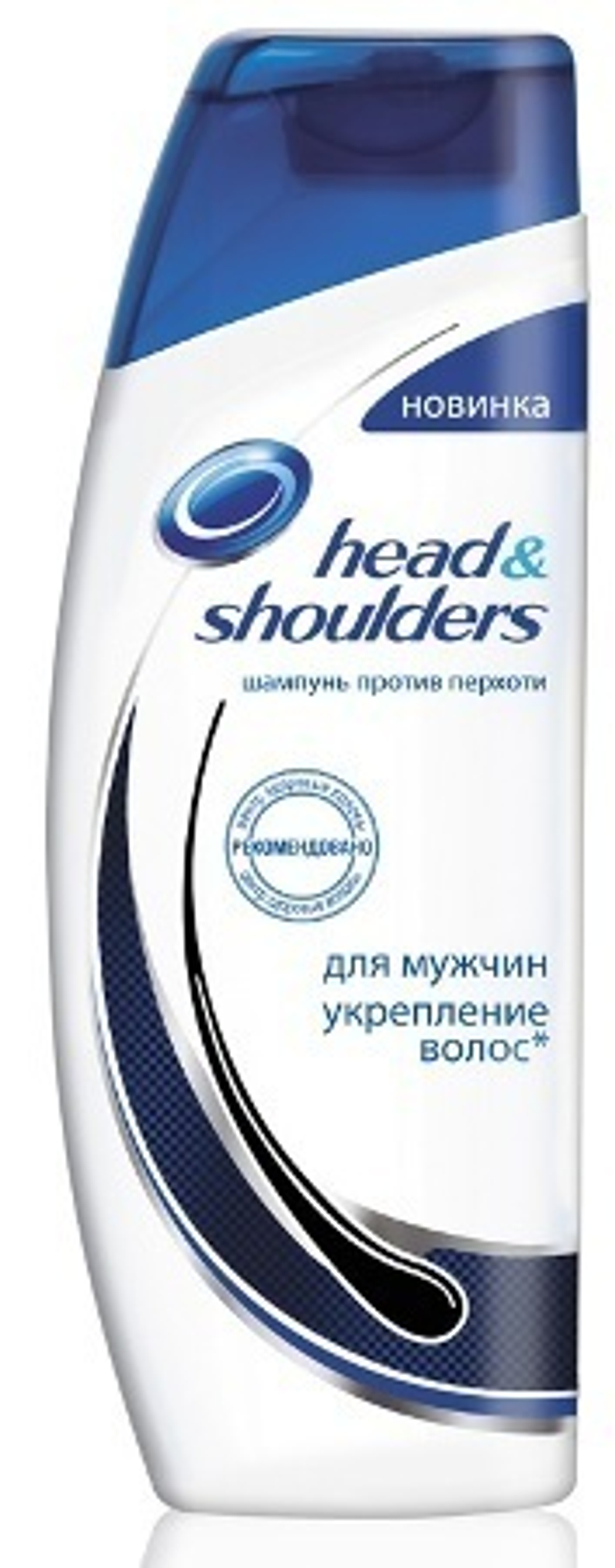 Head&Shoulders Шампунь мужской против перхоти Укрепление волос, 400 мл (6857)