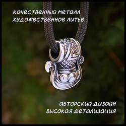 Кулон подвеска "Драккар" , мельхиор