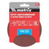 Круг абразивный на ворсовой подложке под "липучку", P 240, 125 мм, 10 шт Matrix — фото 4
