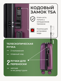 Чемодан Bonle размер S Винный