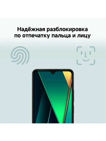 Смартфон Xiaomi POCO C75, 8/256GB, Gold
