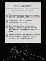 Свечи скрутки исполняющие желания