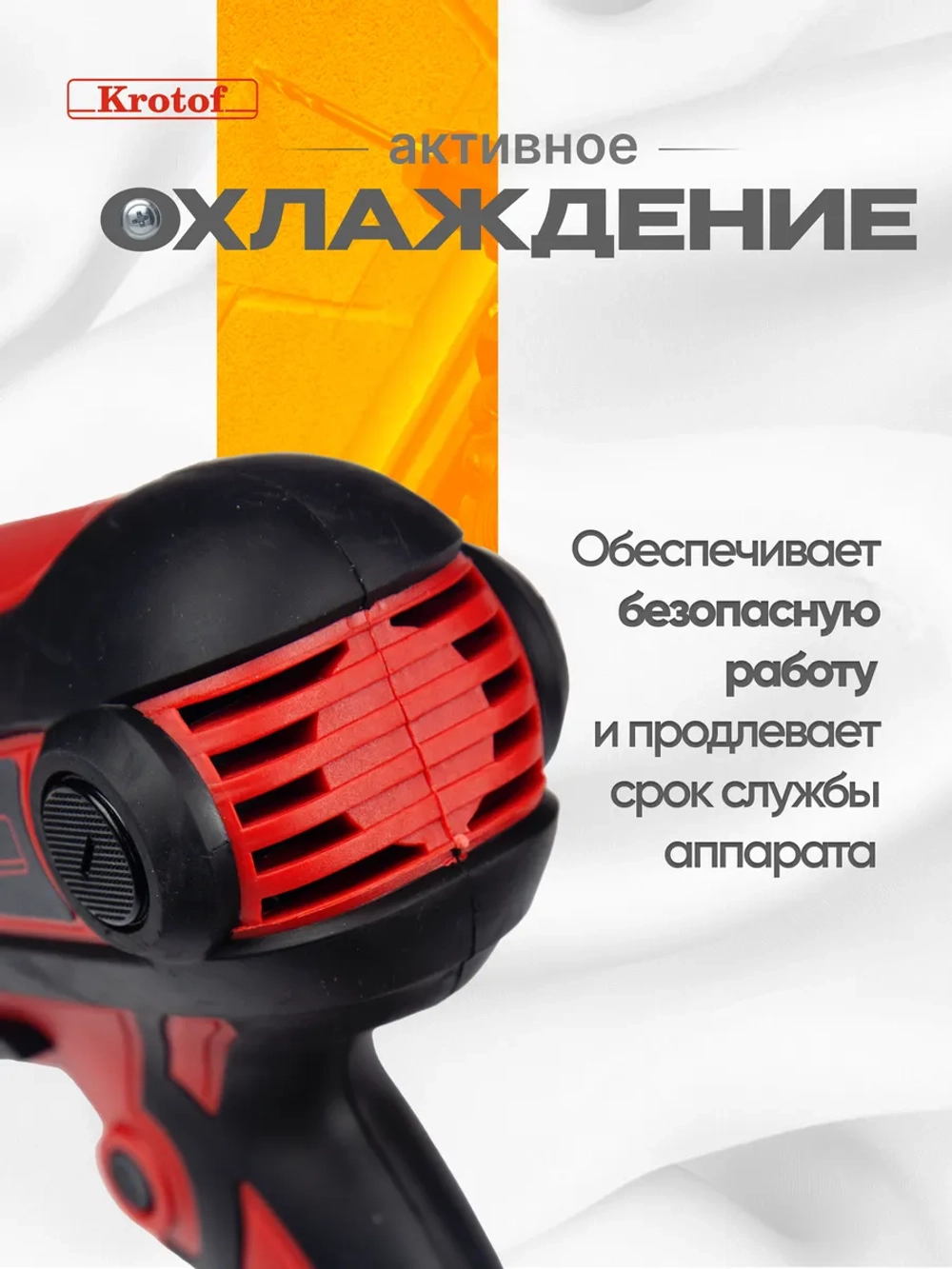 Дрель-шуруповерт электрическая сетевая