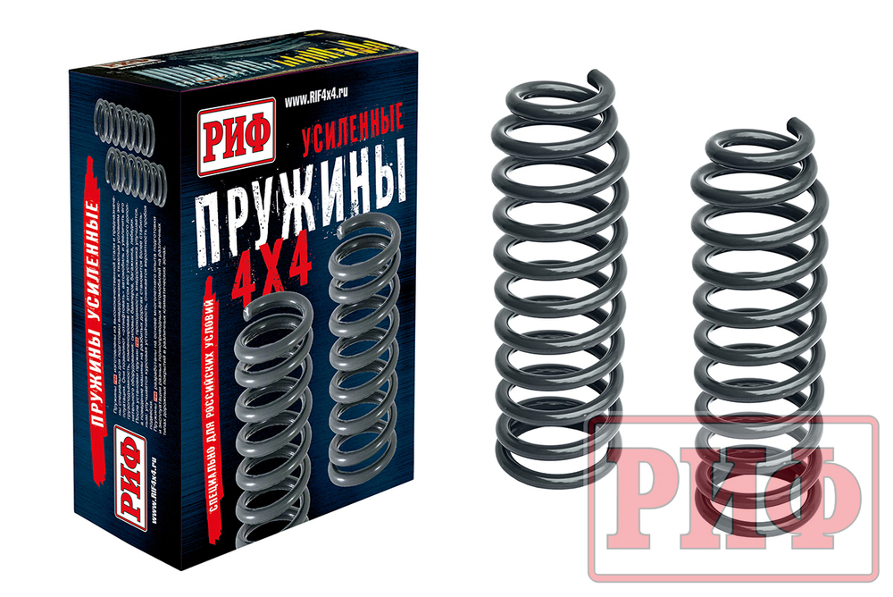 Пружины передние Nissan Patrol Y60/Y61 +100 кг лифт 150 мм РИФ