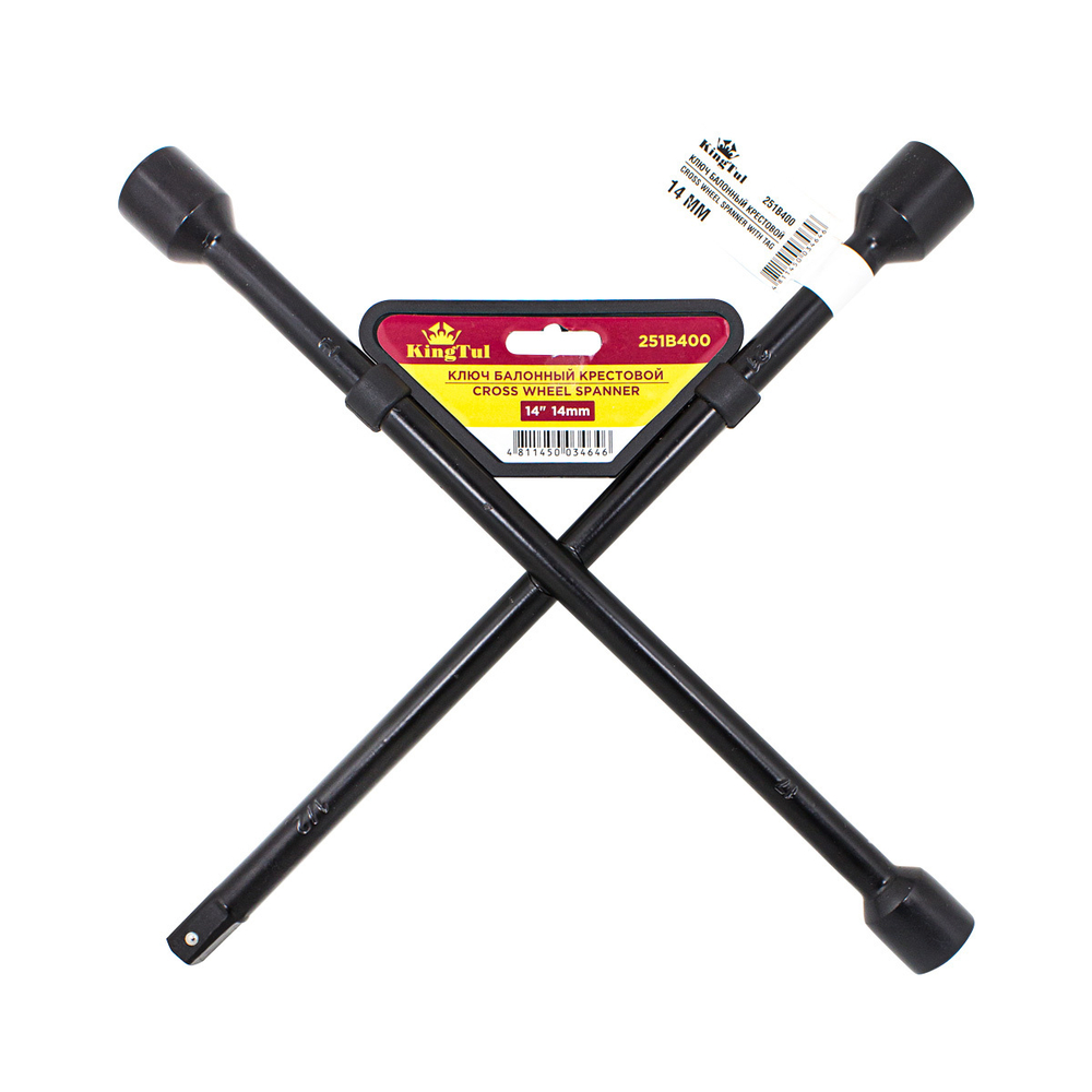 Ключ балонный крестовой 14''(17,19,21, 1/2'') KingTul kraft KT-251B400
