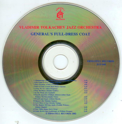 Биг-бэнд Владимира Толкачева - Мундир генерала 2002